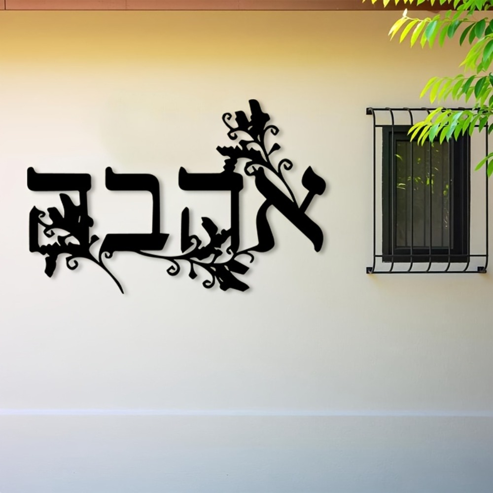CIFBUY Arte de Pared de Metal  - Home Decor reseña y precio